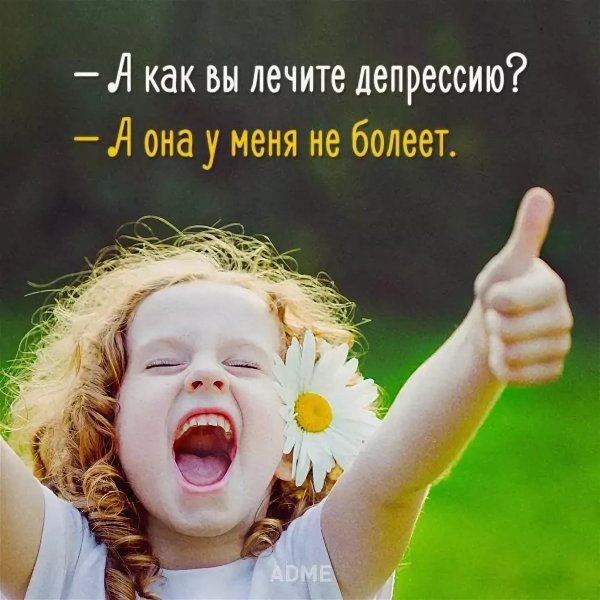 выход